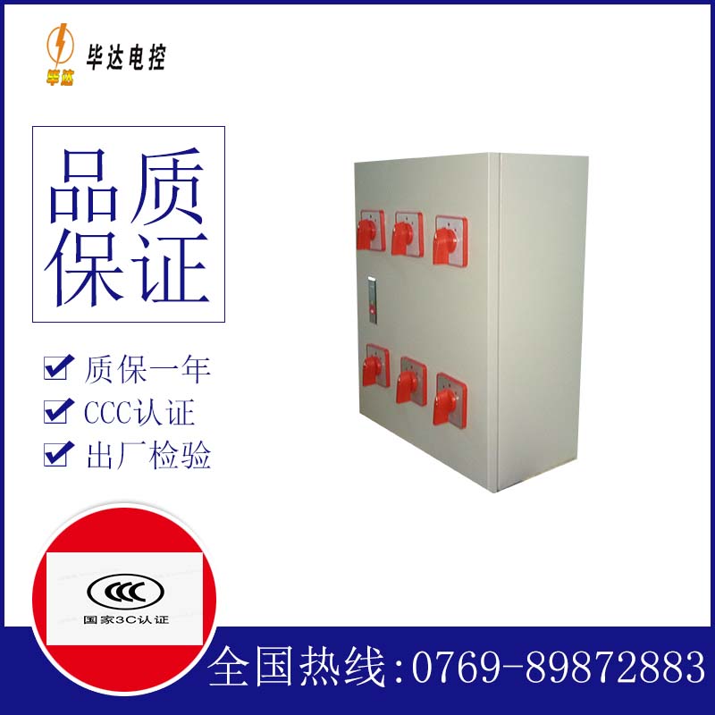 广宗风机控制箱